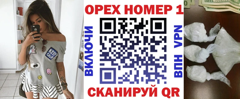 Названия наркотиков Гуково Конопля  А ПВП  Гашиш  Метамфетамин  Cocaine 
