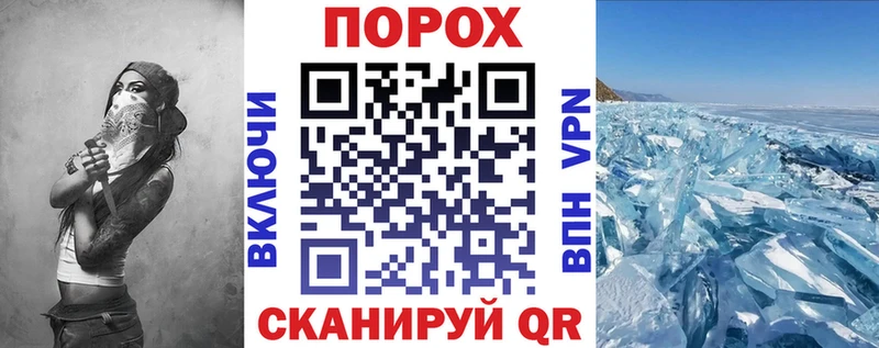 Амфетамин VHQ  купить наркотики сайты  Гуково 