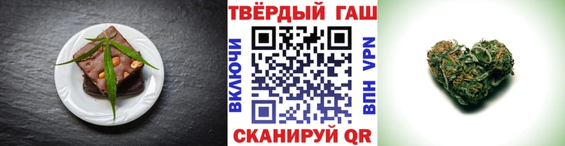 хочу наркоту  Гуково  Canna-Cookies марихуана 