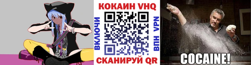 КОКАИН FishScale  Гуково 