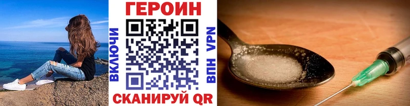 Героин гречка  дарнет шоп  Гуково 