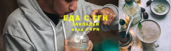марихуана Алексин