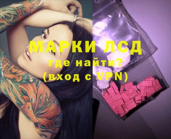 марихуана Алексин