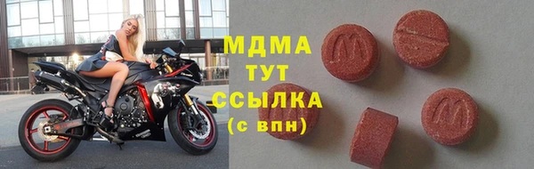 мефедрон Алзамай