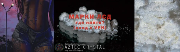 марихуана Алексин