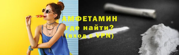 мефедрон Алзамай