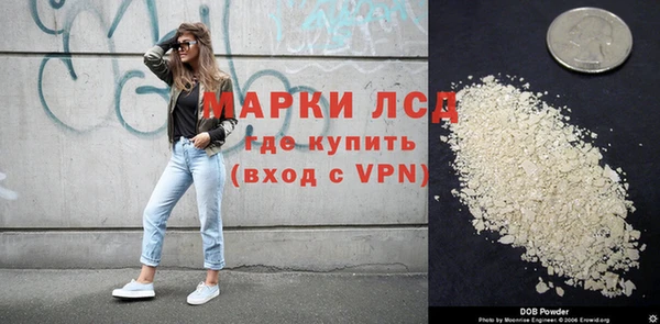 ALPHA-PVP Алексеевка