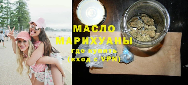 мефедрон VHQ Семилуки