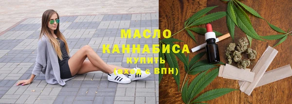 марихуана Алексин