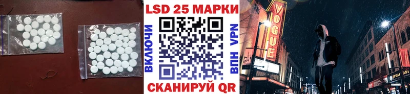 Лсд 25 экстази кислота  Гуково 