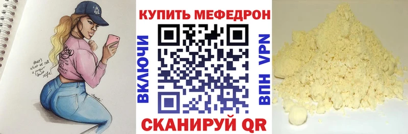 blacksprut как зайти  Гуково  МЕФ кристаллы 