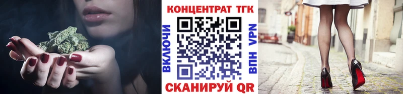 ТГК жижа  Гуково 