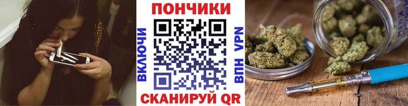 Бошки марихуана марихуана Гуково