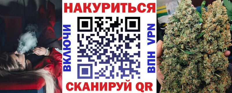 Канабис семена Гуково